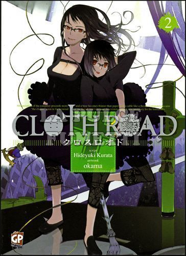 CLOTH ROAD #     2